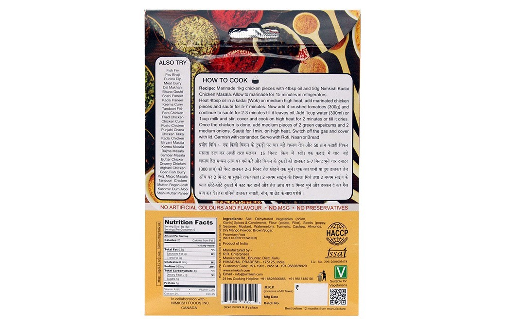 Nimkish Kadai Chicken Masala    Box  50 grams